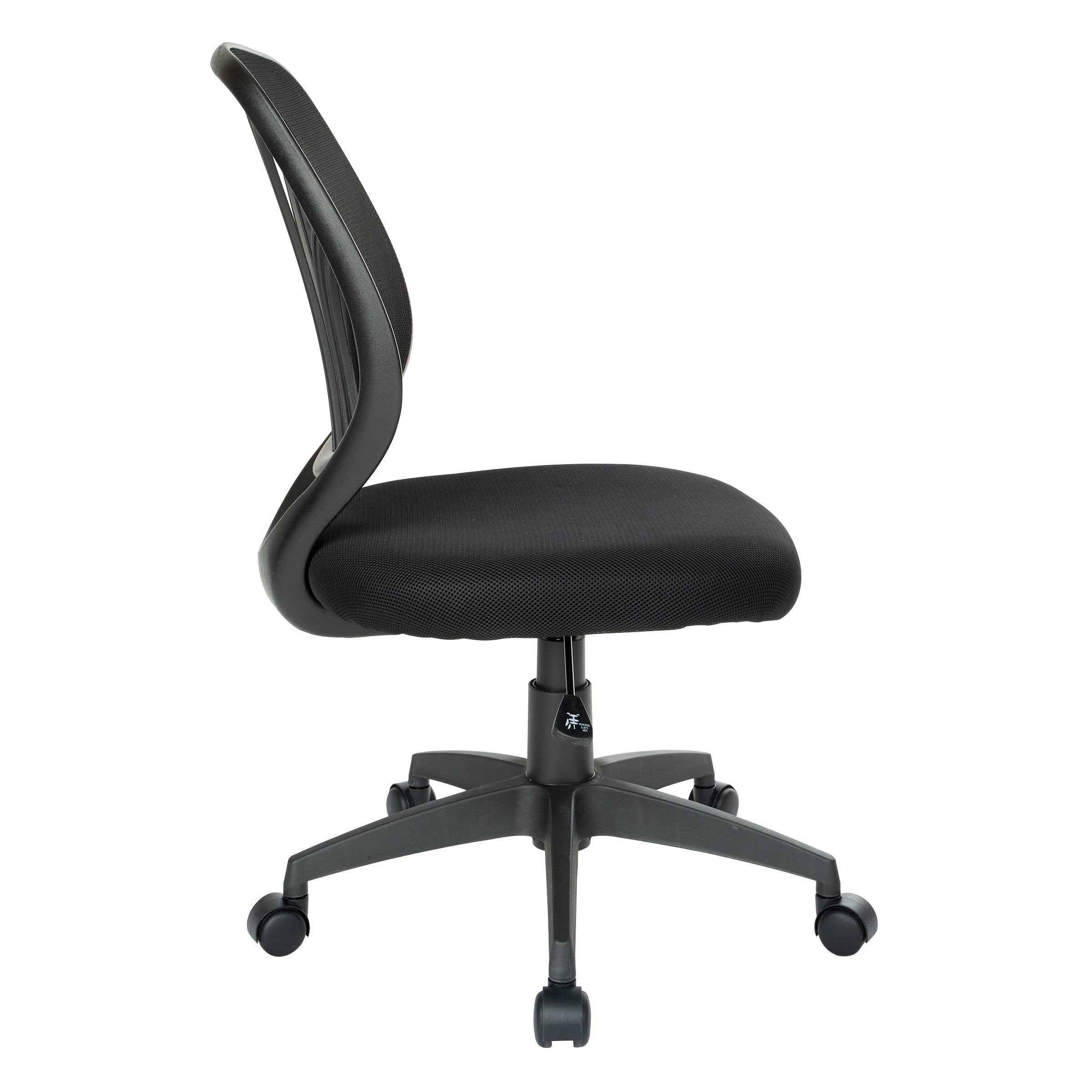 Screen Back Armless Task Chair